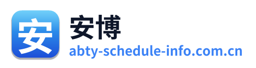 安博 Logo